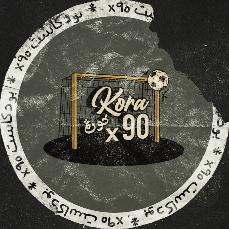Kora x90 كورة channel photo